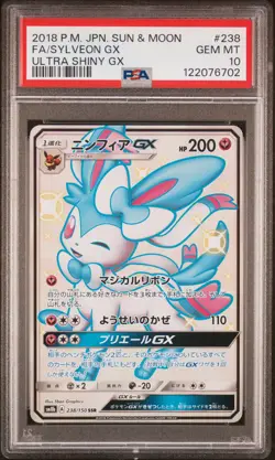2018 POKEMON JPN SUN & MOON ULTRA SHINY GX #238 FULL ART/SYLVEON GX PSA 10 - Image 1