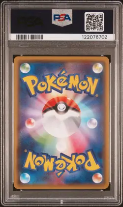 2018 POKEMON JPN SUN & MOON ULTRA SHINY GX #238 FULL ART/SYLVEON GX PSA 10 - Image 2