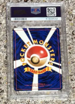 2000 POKEMON JAPANESE NEO #189 JUMPLUFF-HOLO PSA 9 - Image 2