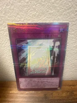 True Light Blue Eyes prismatic secret rare QCCP-JP014 YuGiOh Japanese - Image 1