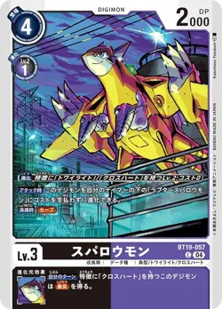 Digimon Card Game BT19-057 Sparrowmon (C Common) Cross Evolution [BT-19] - Image 1