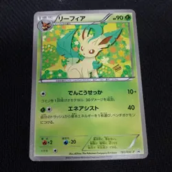 2012 Pokemon Leafeon 182/BW-P Japanese BW Promo Eevee Evolution Holo Card - Image 1