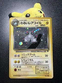 Holo-Shift Error Magneton No. 082 Holo 1996 Team Rocket Japanese Pokemon Card NM - Image 1