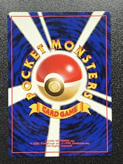 Holo-Shift Error Magneton No. 082 Holo 1996 Team Rocket Japanese Pokemon Card NM - Image 3