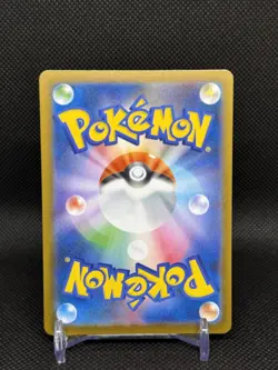 Piplup 085/080 NM Inferno X Japanese Pokemon Card TCG - Image 2