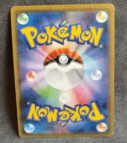 Melony 083/070 Silver Lance Japanese Pokemon Card TCG Lightly Played - Image 2