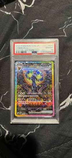 Pokemon TCG Umbreon EX SAR 217/187 Terastal Festival Card NM Condition Japanese - Image 1
