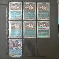 2025 Pokemon Card PTCG S-Chinese Gem Absol Pack Vol.3 CBB3C MN 7set - Image 1