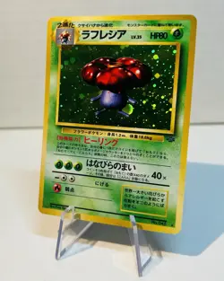 Vileplume No. 045 Holo Rare Jungle Japanese Unlimited Pokemon Card Vintage - Image 3