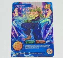 Piccolo - Dragon Ball Super Trading Card WCR No.055 Holo Foil Prism Tc5 - Image 1