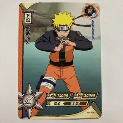 Naruto Uzumaki - Naruto Kayou Card Rare CCG TCG NR-R-065 - Image 1