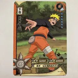 Naruto Uzumaki - Naruto Kayou Card Rare CCG TCG NR-R-068 - Image 1