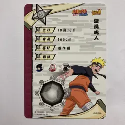 Naruto Uzumaki - Naruto Kayou Card Rare CCG TCG NR-R-068 - Image 2