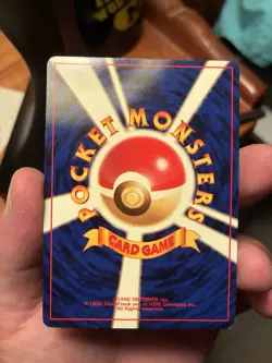 Erika's Venusaur Challenge From the Darkness Holo Card Japanese - Image 2
