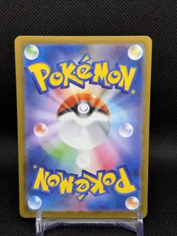 Charcadet AR 083/080 M2 Inferno X Pokemon Card Game Japanese Scarlet & Violet - Image 2