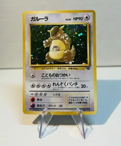 Kangaskhan No. 115 Holo Rare Jungle Japanese Unlimited Pokemon Card Vintage (B) - Image 1