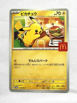 Pikachu 020/M-P McDonald's Promo 2025 Pokemon Card Japanese NM from Japan - Image 1
