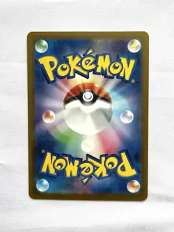 Pikachu 020/M-P McDonald's Promo 2025 Pokemon Card Japanese NM from Japan - Image 2