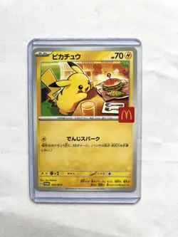 Pikachu 020/M-P McDonald's Promo 2025 Pokemon Card Japanese NM from Japan - Image 3