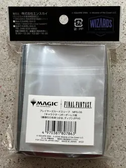 Ensky Magic MTG Final Fantasy Card Sleeves - 80x - Terra Herald of Hope - MFS-09 - Image 3