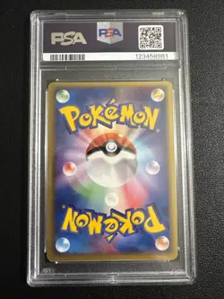 Pokemon PSA 6 Meganium ex 003/016 Japanese 2005 Constructed Starter Deck Holo - Image 2