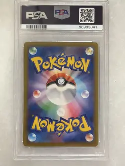 2024 POKEMON JAPANESE SV5K-WILD FORCE ART RARE #080 GASTLY PSA 10 - Image 2