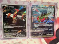 Pokemon TCG Lot Of 2 JP Heat Wave Arena AR/SAR Yanma & Yanmega EX Pack Fresh/NM - Image 1