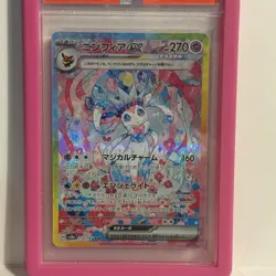 2024 Pokemon JP SV8a Terastal Fest Sylveon EX Special Art Rare #212 PSA 10 - Image 3