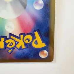 2008 Pokemon Charizard 092/092 Japanese Holo DP5 Intense Fight Mitsuhiro Arita - Image 2