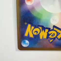 2008 Pokemon Charizard 092/092 Japanese Holo DP5 Intense Fight Mitsuhiro Arita - Image 3