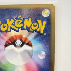 2008 Pokemon Charizard 092/092 Japanese Holo DP5 Intense Fight Mitsuhiro Arita - Image 4