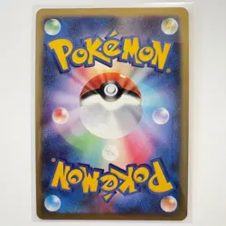 2008 Pokemon Charizard 092/092 Japanese Holo DP5 Intense Fight Mitsuhiro Arita - Image 5