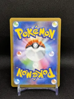 2025 Near Mint Pokemon Ambipom AR 092/080 M2 Inferno X Art Rare Japanese - Image 2
