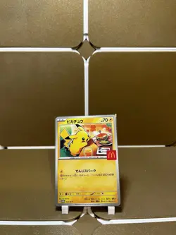Pikachu - 020/M-P 020/M-P M-P Promotional Cards Regular (Japanese) - Image 1