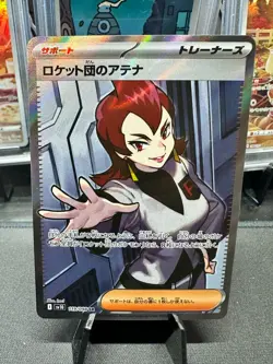 Pokemon Card SV10 119/098 Team Rocket's Ariana SR Glory of the Rocket Gang - Image 1