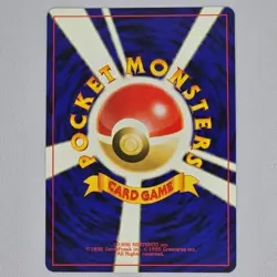 Horsea No. 116 Neo Genesis Common Vintage Japanese Pokemon Card TCG NM - Image 2