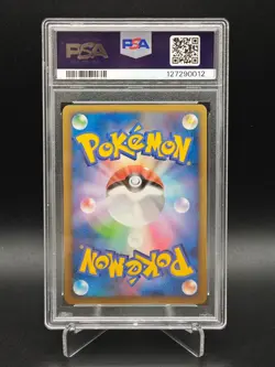 Pokemon TCG Pikachu World Collection 2010 French PSA 6 Holo Promo Card - Image 2