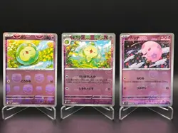 Pokemon Card sv11w sv11b 27 Master Ball cards Lot Japanese - Image 1