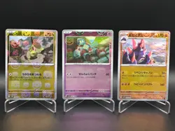 Pokemon Card sv11w sv11b 27 Master Ball cards Lot Japanese - Image 3