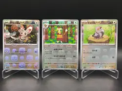Pokemon Card sv11w sv11b 27 Master Ball cards Lot Japanese - Image 5