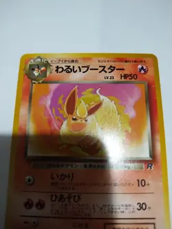 MINT/Nm Dark Flareon Pokemon Card No. 136 Nintendo Japanese Team Rocket - Image 4