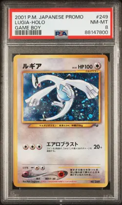 2001 POKEMON JPN PROMO GAME BOY #249 LUGIA-HOLO PSA 8 - Image 1
