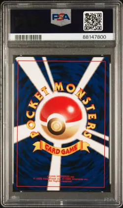 2001 POKEMON JPN PROMO GAME BOY #249 LUGIA-HOLO PSA 8 - Image 2