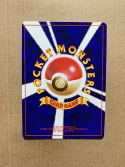 Japanese Gastly No. 092 Base Set - Common Pokemon Card - NM/Mint - Image 2