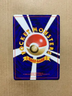 Japanese Koga's Arbok No. 024 Gym Challenge - Rare Pokemon Card - EXC - Image 2