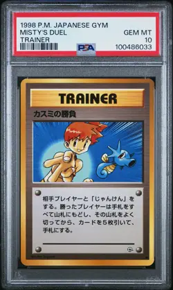 1998 POKEMON JPN GYM TRAINER MISTY'S DUEL PSA 10 - Image 1