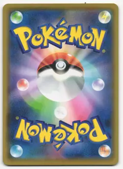 US SELLER Pokemon Mewtwo EX Japanese 022/025 S8a-P 25th Anniversary Collection - Image 2
