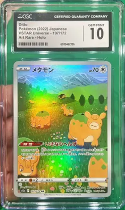 2022 Pokemon Japanese Ditto Vstar Universe AR 197/172 CGC 10 Gem Mint - Image 1