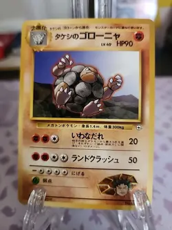 Pokemon Brock's Golem Gym Heroes Regular Unlimited Rare Japanese - Image 1