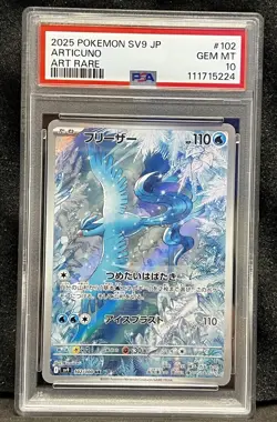 ARTICUNO 102/100 POKEMON, SV9 BATTLE PARTNERS ART RARE JAPANESE PSA 10 - Image 1